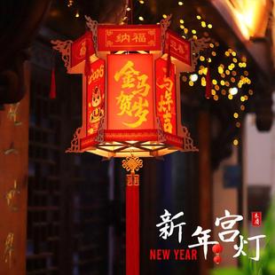 2026新年灯笼手工diy材料古风灯笼马年手提宫灯春节店铺装饰挂件