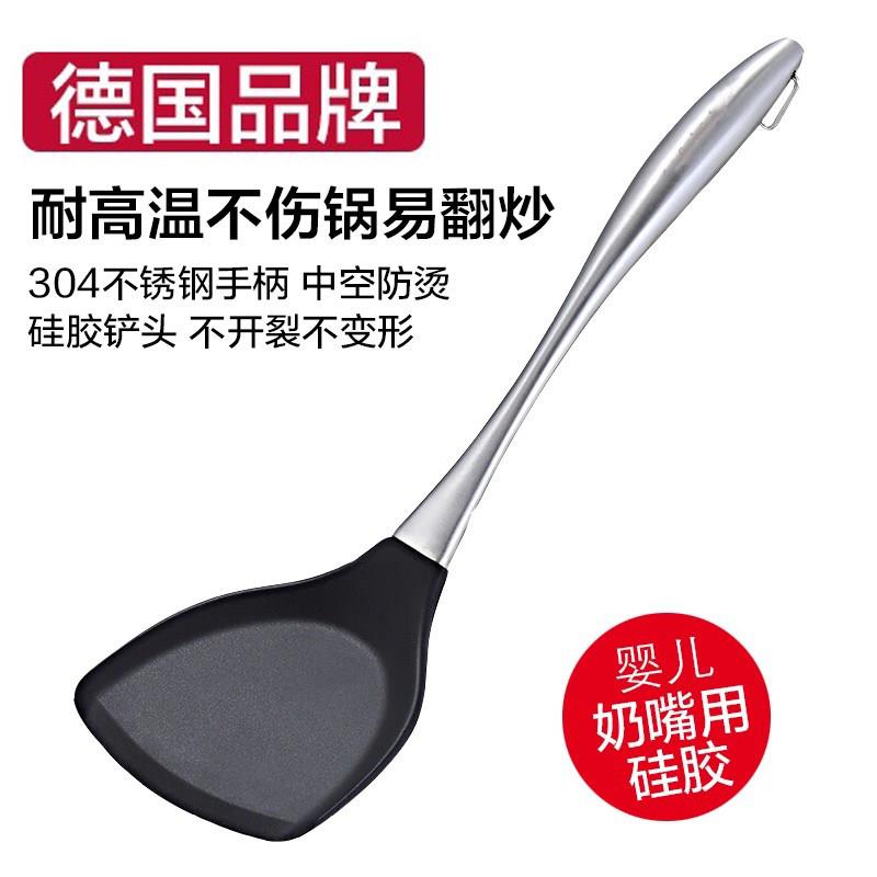 德国矽胶锅铲子不沾锅专用家用耐高温不锈钢手柄防烫炒菜铲子