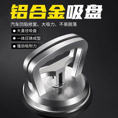 瓷砖玻璃小吸盘强力重型吸提器吊顶地板砖重型铝合金固定安装工具