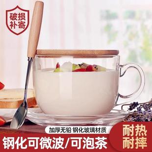 天猫正品 燕麦杯早餐杯带盖勺家用耐高温玻璃马克杯大容量可微