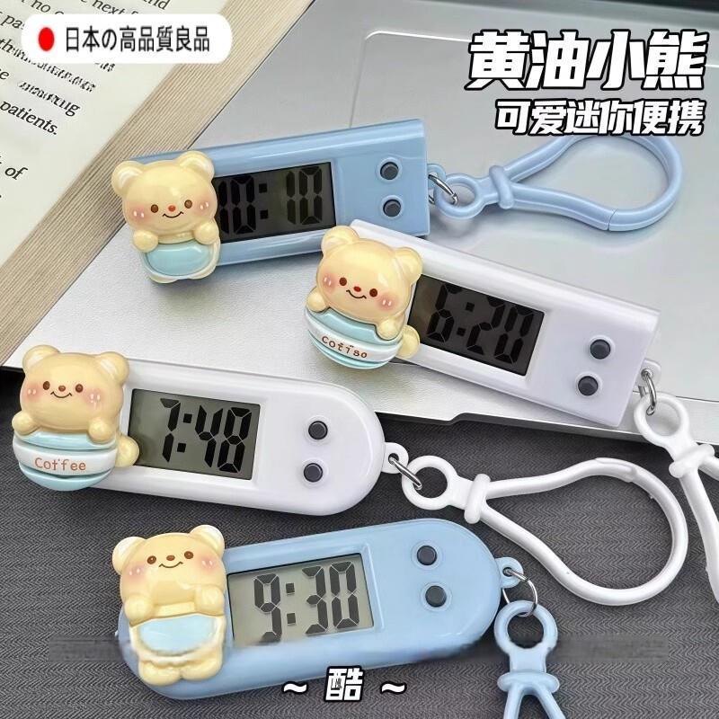 卡通黄油小熊迷你小挂表便携式学生工作学习考试时间表静音计时器