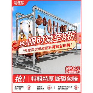 挂肉专用架子挂肉架子落地家用晒猪肉腊肉烤鸭香肠火腿牛羊熏肉钢