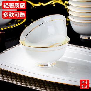 陶瓷金边高脚碗白色好看吃饭 天猫正品 景德镇饭碗家用2025新款