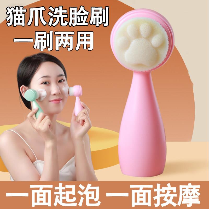 洗脸刷清洁毛孔双面软毛女美容院洗面奶手动洁面专用硅胶清洁仪器