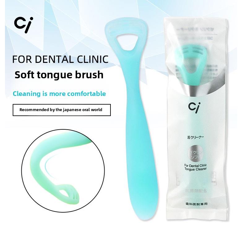 2025新款舌苔清洁器日本刮舌器去口臭刮舌苔器挂洗舌头刷儿童婴儿