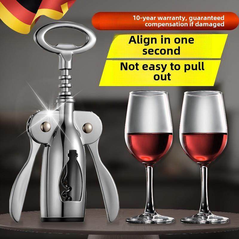 德国高品质红酒开瓶器家用高级不锈钢起子高档葡萄酒啤酒开瓶神器