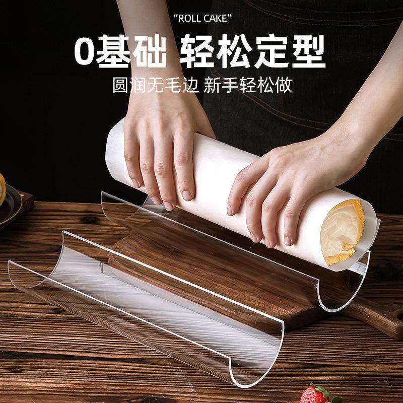 蛋糕卷定型器蛋糕卷定型器神器毛巾瑞士卷模具烘焙固定器蛋糕全套,厨房/烹饪用具,其它烘焙器具,淘宝优惠券,粉丝福利购,淘宝优惠卷
