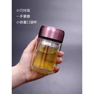 特小号水杯100ml迷你双层玻璃杯小巧杯子便携可爱女咖啡杯个人专