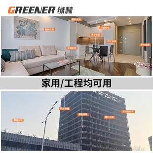多功能电工维修大全螺丝刀工业级 绿林工具箱家用工具五金组合套装