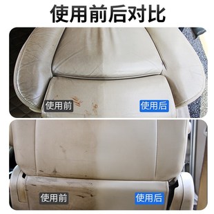 清洗剂 好顺多功能免洗泡沫清洁剂汽车内饰干洗强力去污小白鞋