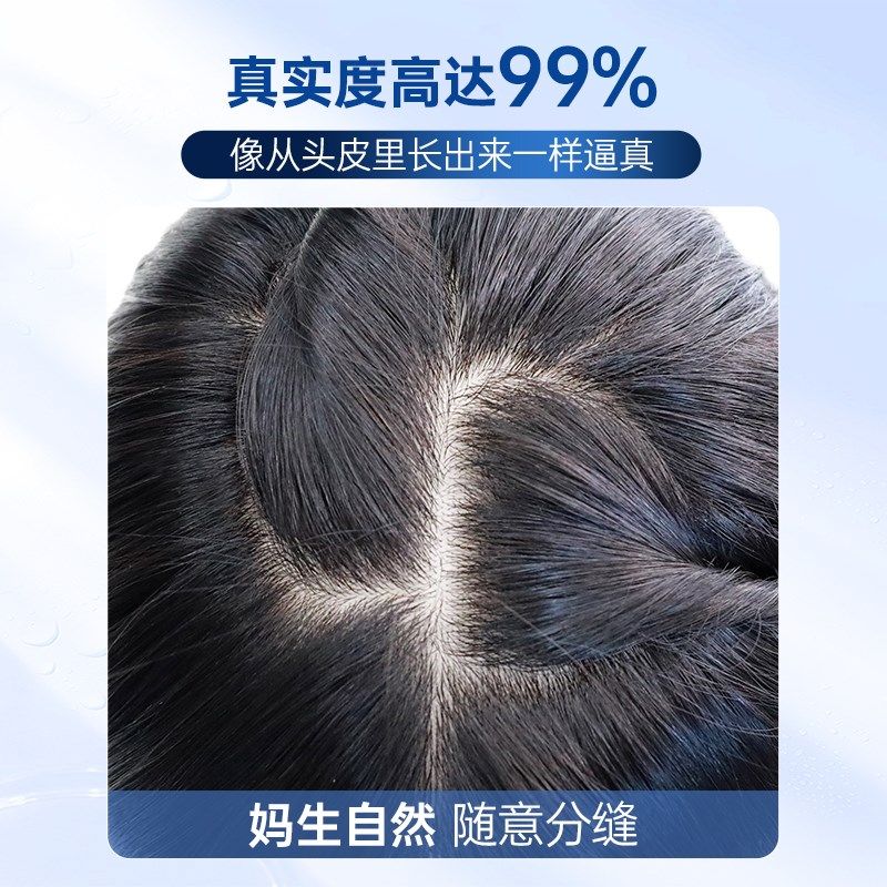 瑞家假发全头套女真人发丝短发一刀切日常女自然新款公主切假发套