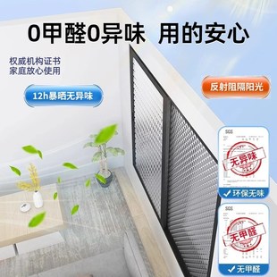 阳台遮阳帘家用玻璃窗防晒隔热板阳光房免打孔加厚磁吸遮光布