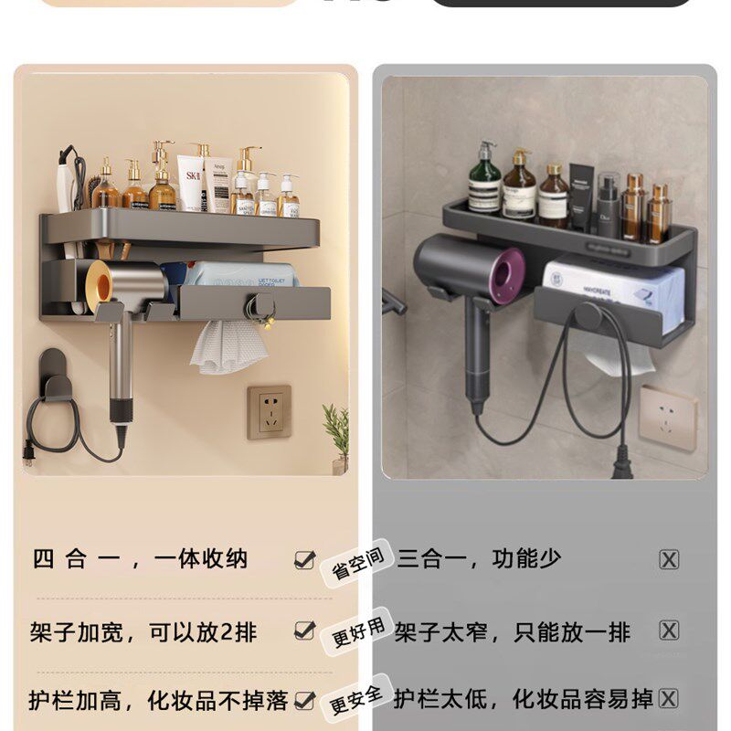 吹风机置物架免打孔化妆室壁挂吹风机筒支架浴室洗漱台收纳挂架子,家庭/个人清洁工具,吹风机置物架,淘宝优惠券,粉丝福利购,淘宝优惠卷
