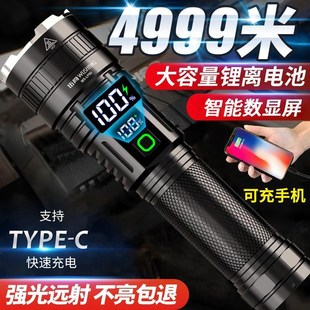 100万流明手电筒强光氙气灯远射可充电超亮多功能户外野外防水