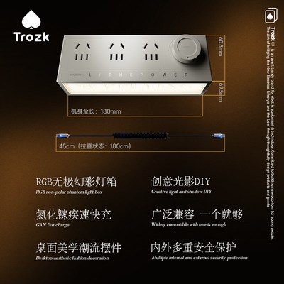 TROZK特洛克夜灯插座USB快充多孔插排插座接线板多功能快充电器头