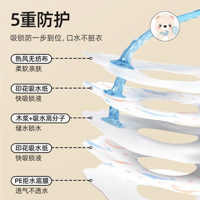 贝肽斯婴儿一次性口水巾新生儿防水围兜宝宝防吐奶垫巾围嘴口水兜