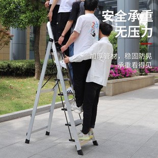 梯子家用折叠多功能铝合金人字梯加厚加粗安全伸缩便携阁楼梯12步