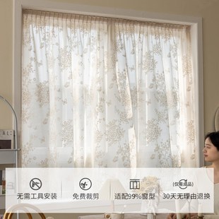 窗帘防晒遮阳飘窗自粘式 魔术贴纱帘透光不透人窗户遮挡免打孔安装