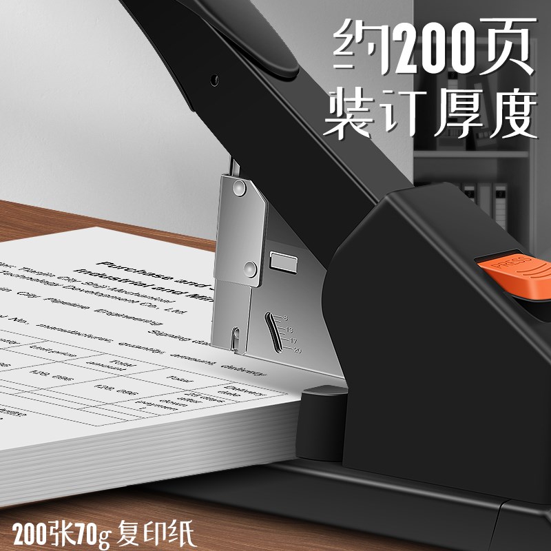 古德省力订书机办公用学生大号中号重型加厚大型订书器钉书装订装