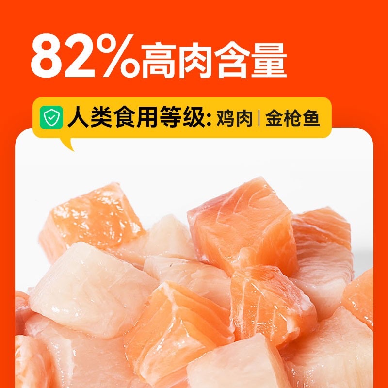 好主人猫粮金装成猫幼猫无谷冻干鸡肉味 厂家直发去毛球全价粮5斤