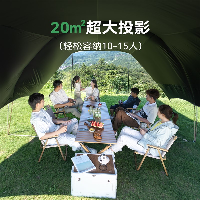 原始人黑胶哈比天幕帐篷户外大号过夜野营野餐装备全套防晒遮阳棚