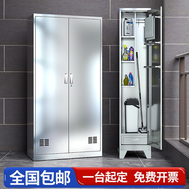 不锈钢清洁柜学校卫生柜保洁柜教室阳台拖把扫把储物柜工具收纳柜