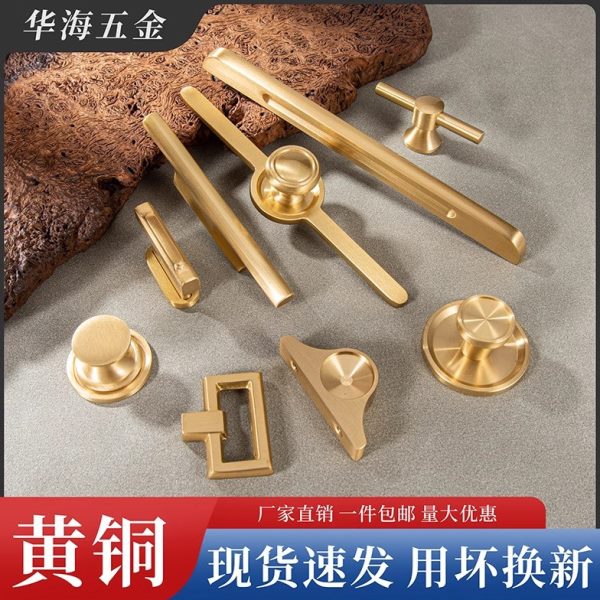 中式拉手纯黄铜衣柜橱柜门抽屉新中式家具五金明装把手轻奢现代