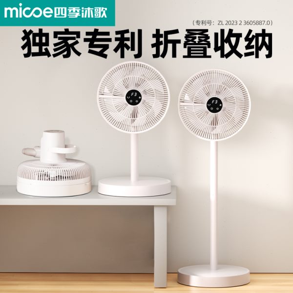折叠收纳风扇家用客厅落地扇卧室静音大风力电风扇宿舍摇头风扇
