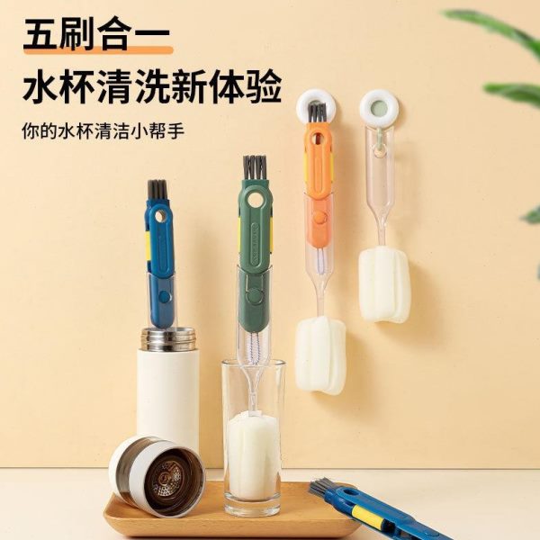 长柄刷多功能一保温杯刷杯盖五奶瓶刷合神器水杯海绵清洗杯刷