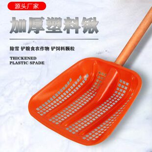 带米栗镂空渔船网锹苞眼铲筛粒土玉米生铲塑料板大号鱼锨塑料花漏
