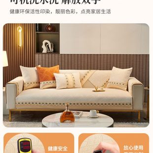 沙发垫轻奢现代百搭四季 2024新款 通用沙发垫子整张定制套罩高级感
