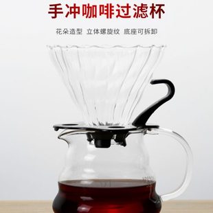 E咖啡壶R 漏斗手冲咖啡滤杯加厚 YME滴漏玻璃家用CA杯套式 F过滤H装