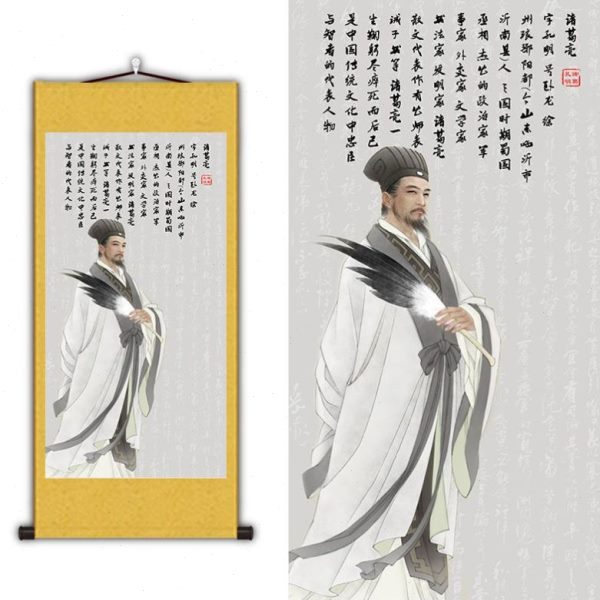 武侯诸葛画三国客厅卷轴画诸葛亮挂画像人物办公室装饰画书房孔明