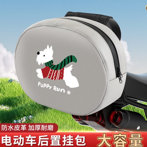 爱玛雅迪雨衣充电器车台铃电动车小牛号后座防水储物挂包收纳九尾