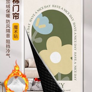 加厚2024年新款 推拉卧室帘防风寒冬季 门帘隔断帘保暖防家用房间