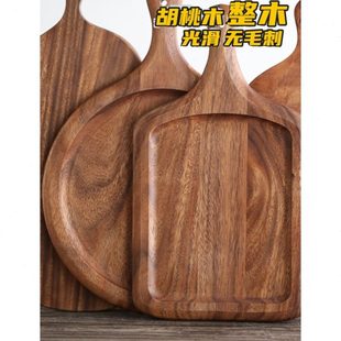 摆盘木盘餐具盘子实木披萨盘西餐战斧牛排托盘砧板水果胡桃木餐盘