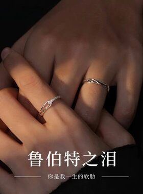 S999纯银情侣戒指一对老钱风