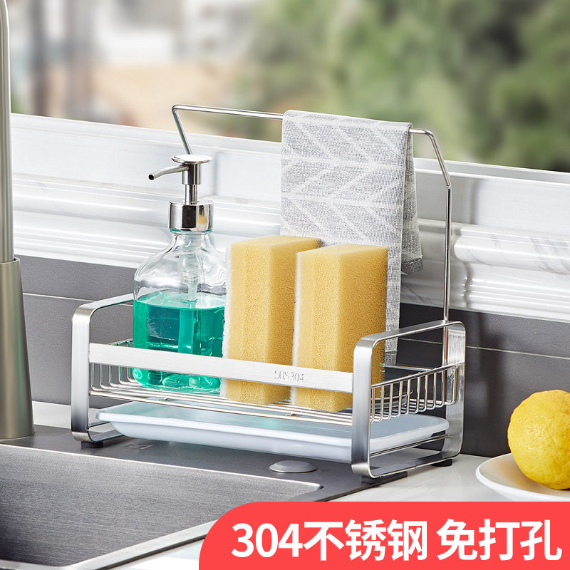 厨房窗台置物架水槽窗户海绵抹布沥水篮洗碗布百洁布洗洁精收纳,厨房/烹饪用具,厨房置物架/置物柜/角架,淘宝优惠券,粉丝福利购,淘宝优惠卷