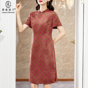 新中式香云纱连衣裙女2025新款立领改良旗袍小个子妈妈真丝裙日常