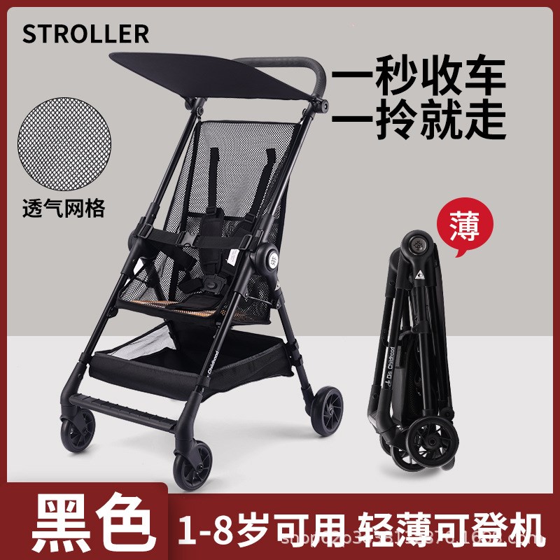 便携婴儿推车g遛娃神器手推车超轻便携折叠儿童宝宝旅游车一键收