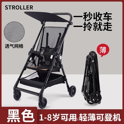 便携婴儿推车g遛娃神器手推车超轻便携折叠儿童宝宝旅游车一键收