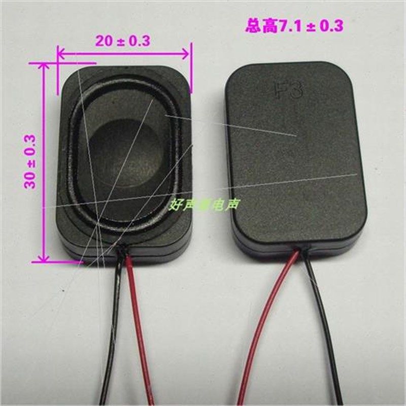 2030自带音腔箱体腔体全频喇叭3020箱壳喇叭4欧3w8欧2w瓦扬声器