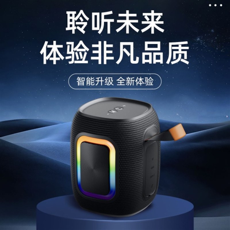 七级防水蓝牙音响15W户外y小音箱便携式运动蓝牙音箱重低音炮