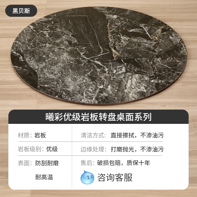 岩板台面a定制餐桌茶几桌面加工背景墙转盘家用火锅桌面高端茶台
