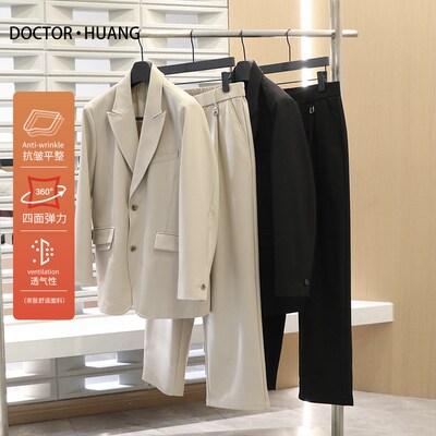 2024春季新款休闲西装外套两件套男肌理感高级感西服西裤套装8880