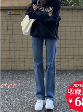 复古蓝高腰牛仔裤女2023年新款春夏阔腿黑色显瘦加长烟管直筒裤子
