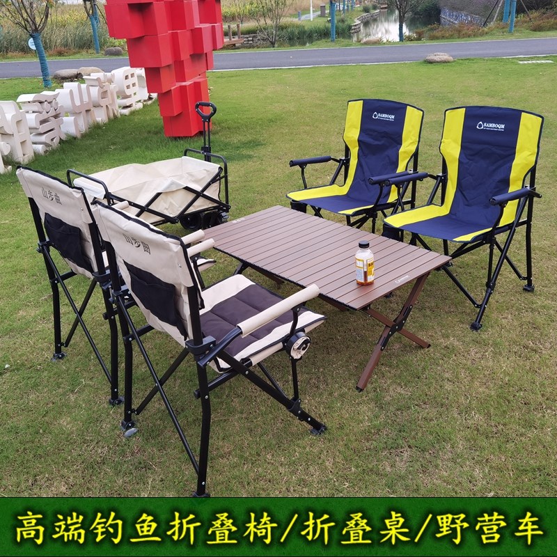 山步曲 户外折叠钓鱼椅 便携y式折叠桌 野餐多功能营地车野营车