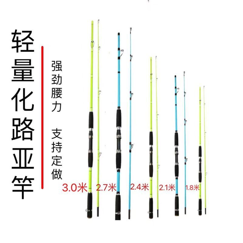 硬海筏海钓船g钓远投抛竿M调玻璃钢矶钓筏钓竿八爪鱼白果子竿