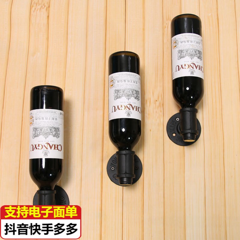 壁挂式酒架e复古美式单瓶酒瓶架红酒架子展示架轻奢倒挂葡萄酒架