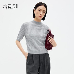 水云间灰蓝色绞花毛针织衫短袖T恤女装正肩半袖上衣2025春季新款